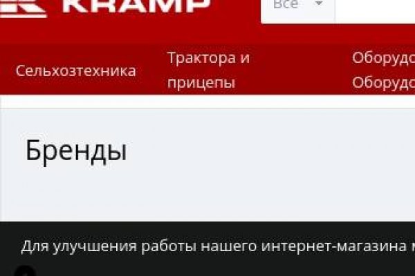 Http mega sb ссылка