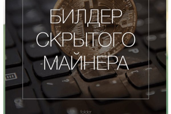 Как зайти на mega darknet market