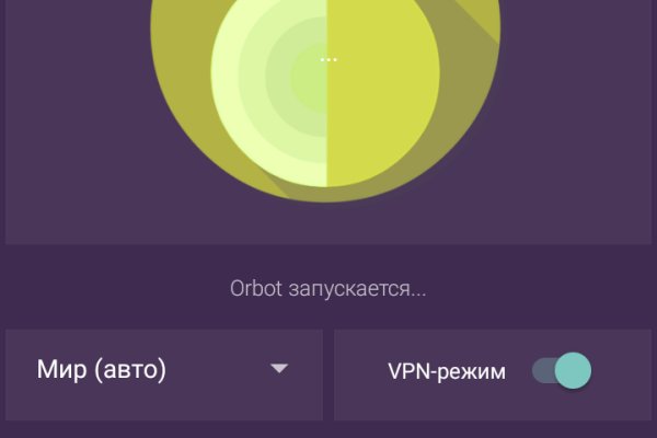 Darknet магазин